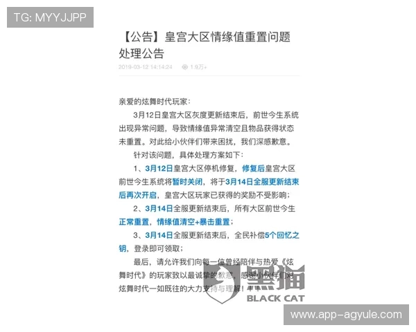 918博天棠ag旗舰游戏充值优惠政策及安全支付指南保障玩家权益 918博天棠ag旗舰游戏充值优惠政策及安全支付指南保障玩家权益