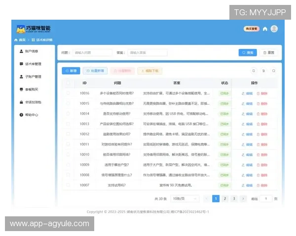 AG厅电投娱乐平台专业客服全天在线,解决您的各种疑问确保游戏体验顺畅无忧 AG厅电投娱乐平台专业客服全天在线,解决您的各种疑问确保游戏体验顺畅无忧