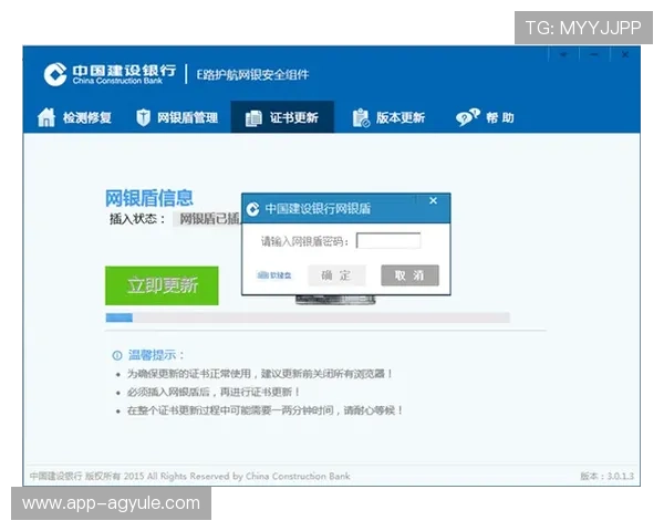 2024年K8电子下载渠道全解析，安全可靠的下载方式保障您的资金与信息安全